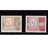 Югославия-1974(Мих.1549-1550) ** , 100-лет маркам Черногории,(полная серия)