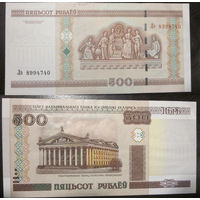 500 рублей 2000 Лэ  UNC