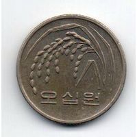 50 вон 1995 Южная Корея.