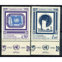 ООН (Женева) - 1991г. - 40 лет почтовому управлению ООН - полная серия, MNH [Mi 206-207] - 2 марки