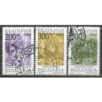 Болгария. История Болгарии. 1997г. Mi#4279-81.