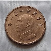 1 доллар 2012 г. Тайвань