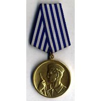 Медаль. За храбрость. ЮНА. Югославия. СРФЮ. Армия. 1970-е годы