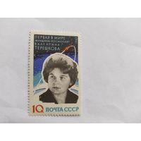 СССР  1963