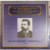 Francesco Tamagno – Tenor