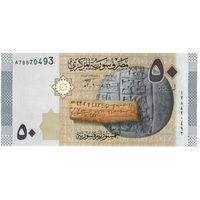 Сирия, 50 фунтов, 2009 г., UNC