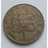 Кения 1 шиллинг 1971 год