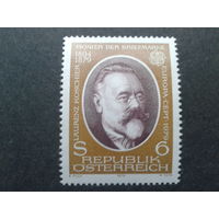 Австрия 1979 Европа, история почты. Пионер почтовой марки**