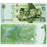 Пакистан. 75 рупий (образца 2022 года, UNC)