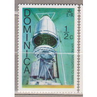 Космос Доминика 1976 год лот 55 (7) ЧИСТАЯ