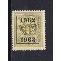 Бельгия Кор 1962 Герб Предварительное гаш Стандарт  #891xАVII