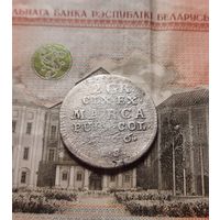 2 гроша 1766г. FS , Август Понятовский