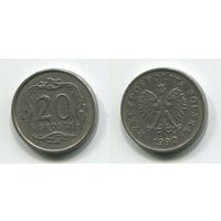 Польша. 20 грошей (1992)