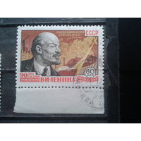 1960, В.И. Ленин