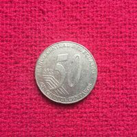 Эквадор 50 сентаво 2000 г.