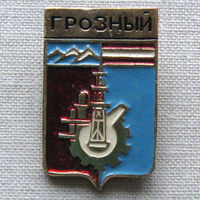 Значок герб города Грозный 16-13