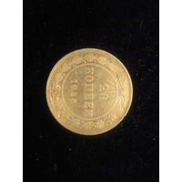 Монета "20 копеек" 1923г, СССР.