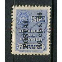 Эквадор - 1951 - Надпечатка POSTAL 40 ctvs. 40 - [Mi.761] - 1 марка. Гашеная.  (LOT Fo43)-T10P33