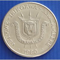 Бурунди. 1 франк 1980 год  KM#19