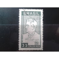 Бразилия 1965 Писатель