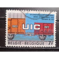Бельгия 1972 Ж/д вагоны