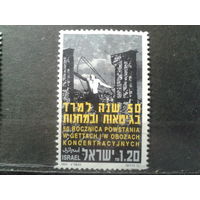Израиль 1993 50 лет Варшавскому гетто Михель-1,3 евро гаш