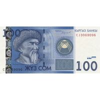 Киргизия 100 сом образца 2016 года UNC p26b серия DB