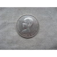 Испания 5 песет 1888 год Альфонсо XIII от 1 рубля без МЦ