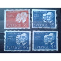 Швеция 1967 Нобилевские лауреаты 1907 г.
