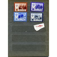СССР, 1962,  150 лет войн 1812 * серия 4м, заг. 2649-52  НА 2х марках клей незначительно нарушен (трещины)е