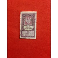 Марка налоговый сбор 100 марок 1922 год Польша