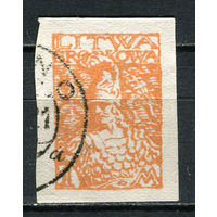 Центральная Литва - 1920 - Святой Маврикий 1M - [Mi.15B] - 1 марка. Гашеная.  (LOT EL37)-T10P23