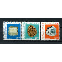 Демократическая Республика Мадагаскар - 1976 - Минералы и окаменелости - [Mi. 791-793] - полная серия - 3 марки. MNH.