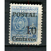 Эквадор - 1952 - Надпечатка POSTAL 10 Centavos  на 20S - [Mi.779] - 1 марка. Гашеная.  (LOT Fo44)-T10P33