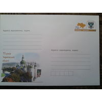Украина 2007 хмк с ом герб Чернигова