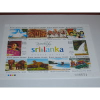 Марки Шри-Ланки