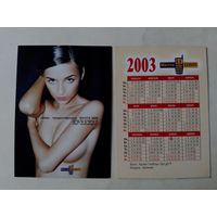 Карманный календарик. Эротика.2003 год