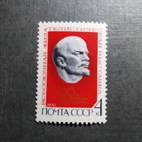 Марка СССР 1970 год Всесоюзная филателистическая выставка