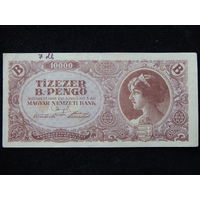 Венгрия 10 000 пенго 1946 г