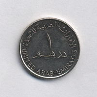 Объединённые Арабские Эмираты, 1 дирхам 2007 г.