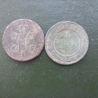 Две имперские монеты медные не чищеные