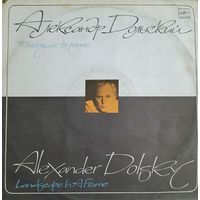 LP Александр Дольский 1987  - Пейзаж в раме -