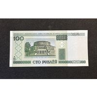 100 рублей 2000 года серия вЧ (UNC)