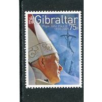 Гибралтар. Иоанн Павел II