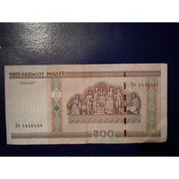500 рублей  Еб 4446444