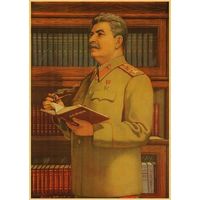 Сталин с книгой Ленина (плакат на крафтовой бумаге)