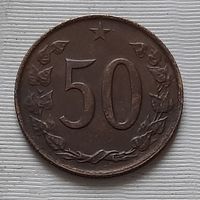 50 геллеров 1964 г. Чехословакия
