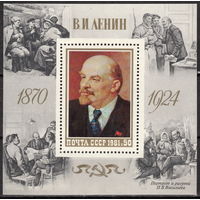 СССР 1981 В.И. Ленин (А)
