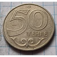 Казахстан 50 тенге, 2002     ( 3-5-4 )