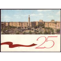 1969 год Минск 25